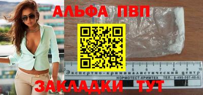 бутират Азнакаево