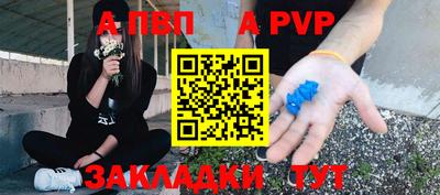 кокаин премиум Апрелевка