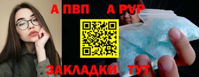 дистиллят марихуана Абакан