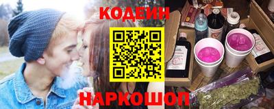сатива Аргун