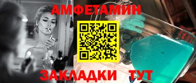 СК Азнакаево