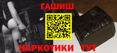 кокаин премиум Апрелевка