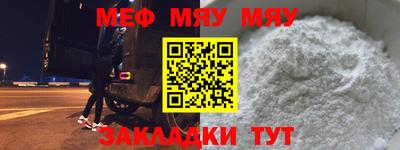 сатива Аргун