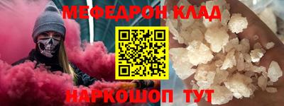сатива Аргун