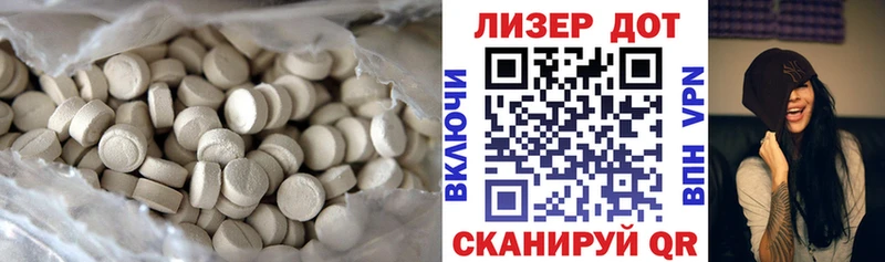 купить наркотик  Балабаново  Лсд 25 экстази ecstasy 
