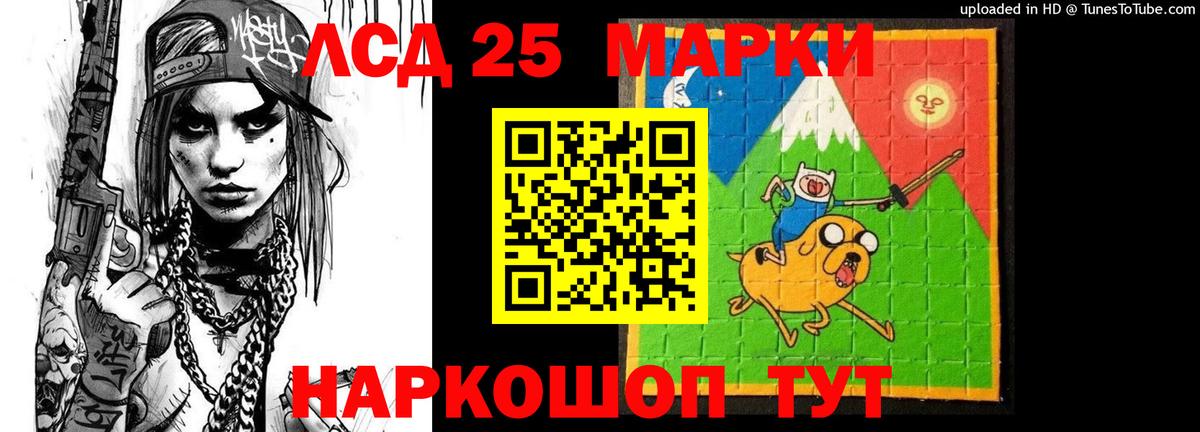 ЛСД экстази ecstasy  Вход с VPN  Балабаново 