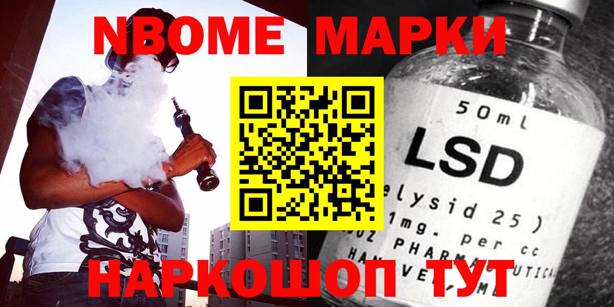 ЛСД экстази ecstasy Балабаново