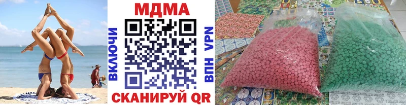 МДМА молли  Балабаново 