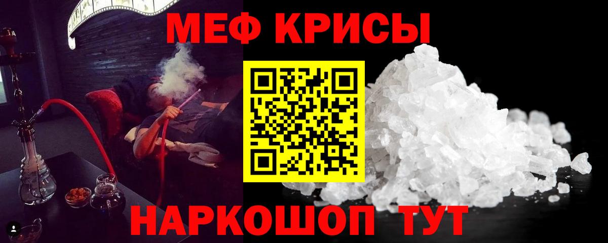 Меф   Марихуана  Балабаново  Магазины продажи наркотиков  Вход с VPN  ГАШ 