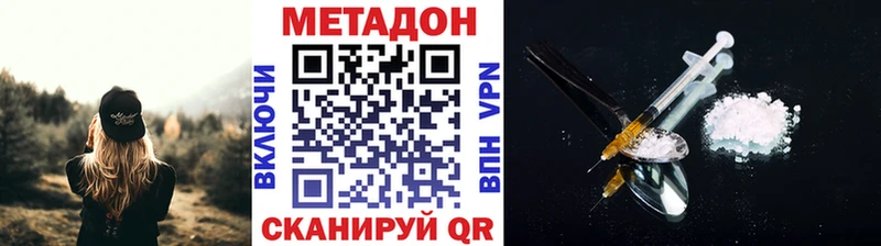Метадон мёд  где продают   Балабаново 