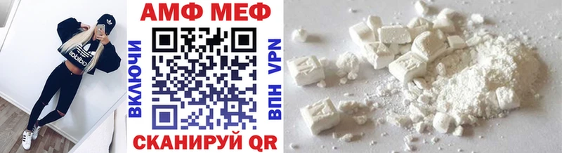 мега ссылки  Балабаново  МЕТАМФЕТАМИН винт 
