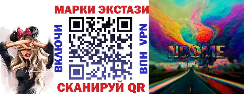 даркнет сайт  OMG рабочий сайт  Наркотические марки 1,5мг  Балабаново 