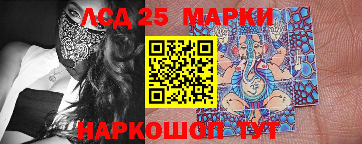 Марки NBOMe 1,8мг  Наркотические марки  Балабаново 