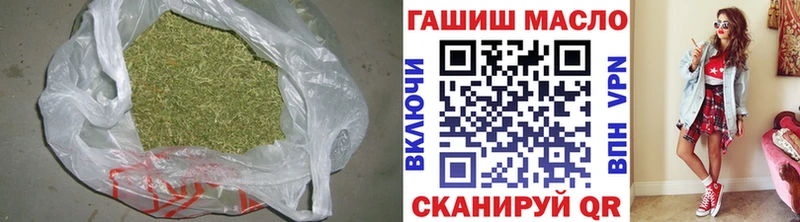 ТГК гашишное масло  что такое   Балабаново 