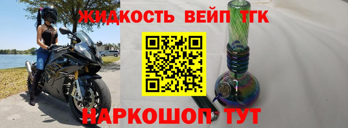 Балабаново  где купить наркоту  Вход с VPN  Дистиллят ТГК THC oil  ТГК вейп 