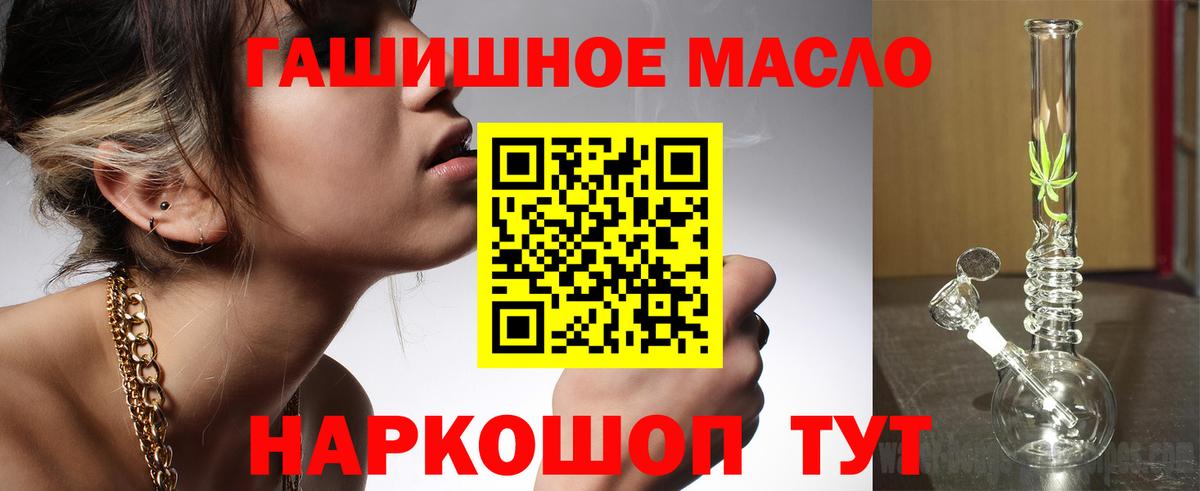 ТГК вейп Балабаново