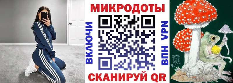 Псилоцибиновые грибы прущие грибы Балабаново