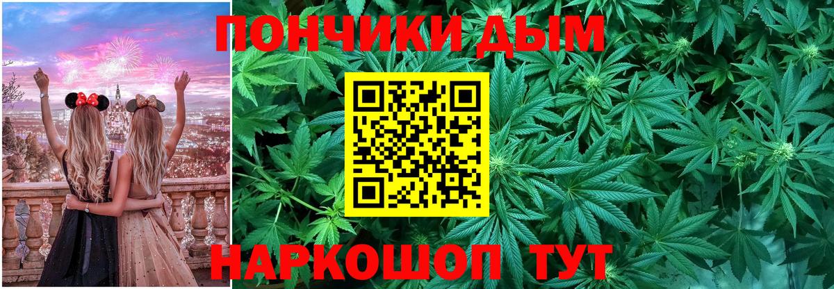 Бошки марихуана тримм Балабаново