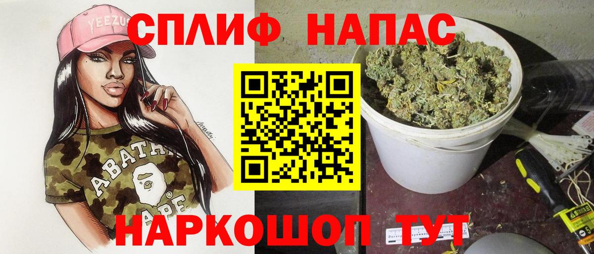 Марихуана AK-47  Вход с VPN  Бошки Шишки LSD WEED  Балабаново  Бошки Шишки Bruce Banner 